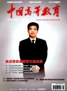 ЇߵȽϴCSSCIڿ(jin)鼰ͶҪ